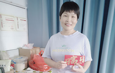 企業文化